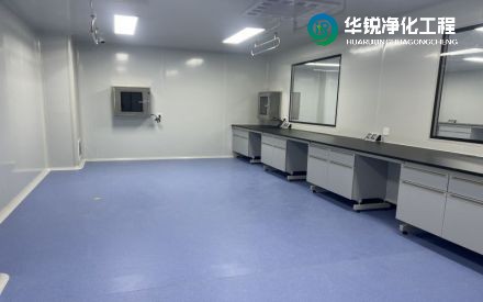 实验室净化工程装修设计施工案例