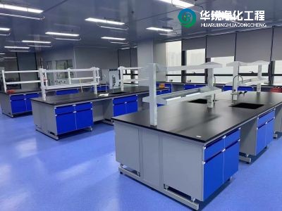 实验室装修公司选择的具体步骤