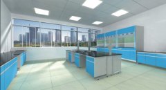 实验室装饰策划和设计的一般要求。