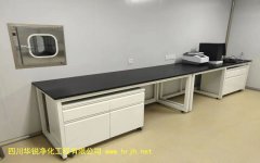 青海关于发布?医学生物安全二级实验室建筑技术标准