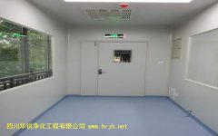 青海生物安全二级实验室术语