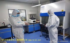 江西BSLＧ２实验室的给水排水和气体供应系统要求