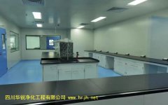 西藏BSLＧ２实验室的空调、通风和净化系统要求