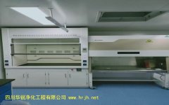 西藏浅析实验室建设引用标准名录