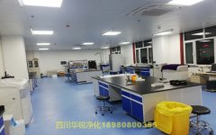 江西医学BSLＧ２实验室的装修规定